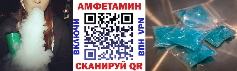 АМФ VHQ Североуральск
