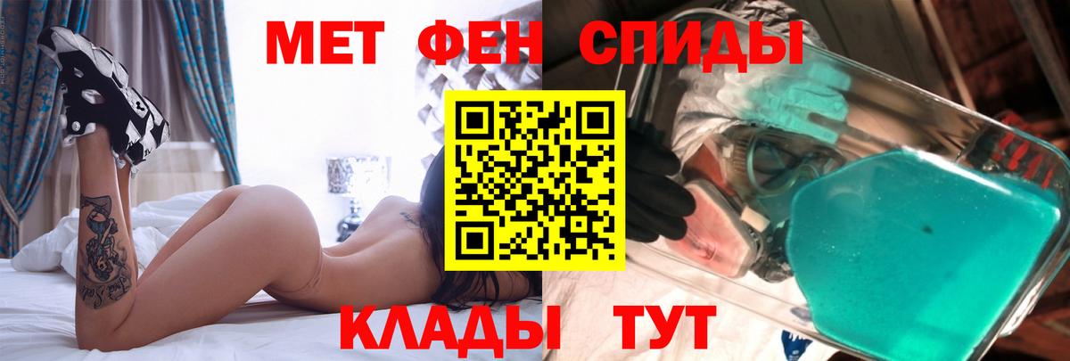 Амфетамин 97%  Амфетамин  Североуральск  Вход с VPN 