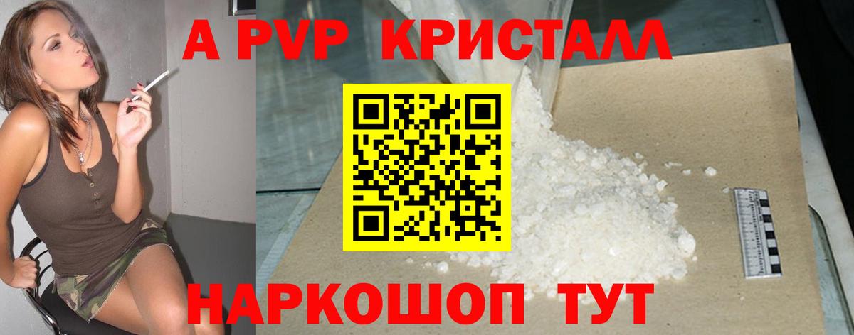 Альфа ПВП СК КРИС  Вход с VPN  Североуральск 