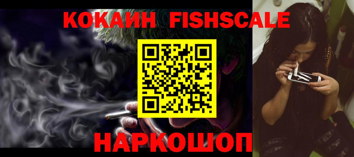 Кокаин VHQ  КОКАИН Эквадор  Вход с VPN  Североуральск 