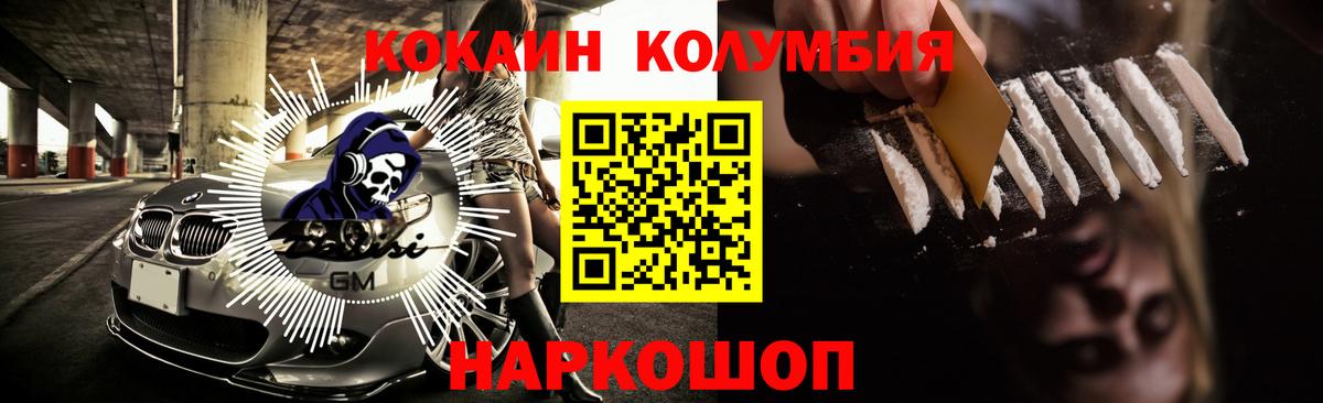 COCAIN FishScale Североуральск