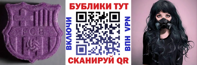 Экстази 300 mg  Североуральск 