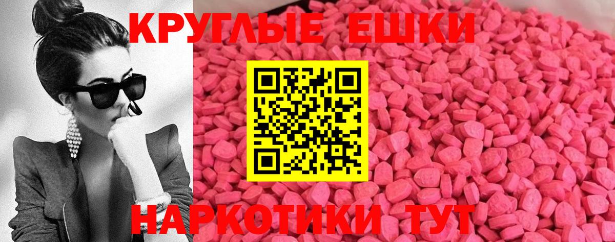 Экстази таблы  Ecstasy Punisher  Вход с VPN  Ecstasy  Североуральск 