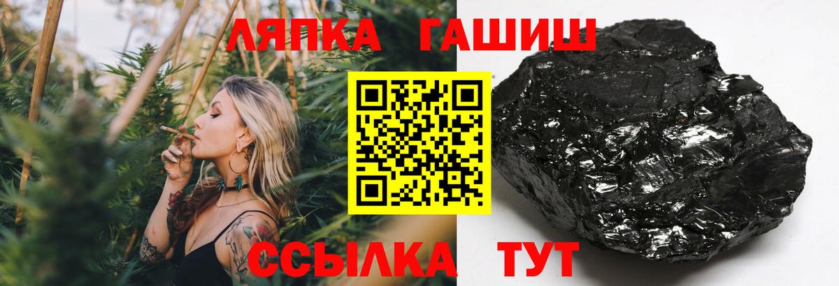ГАШ AMNESIA HAZE Североуральск