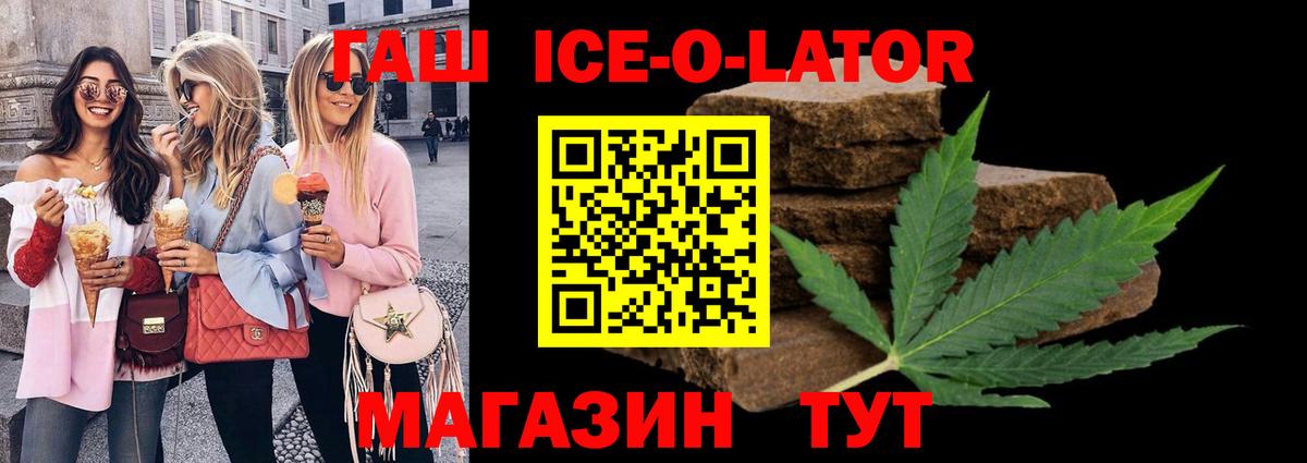 Североуральск  Гашиш AMNESIA HAZE  Вход с VPN 