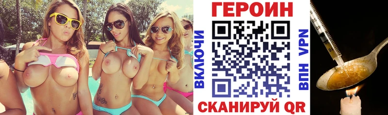 купить наркотик  Североуральск  Героин герыч 