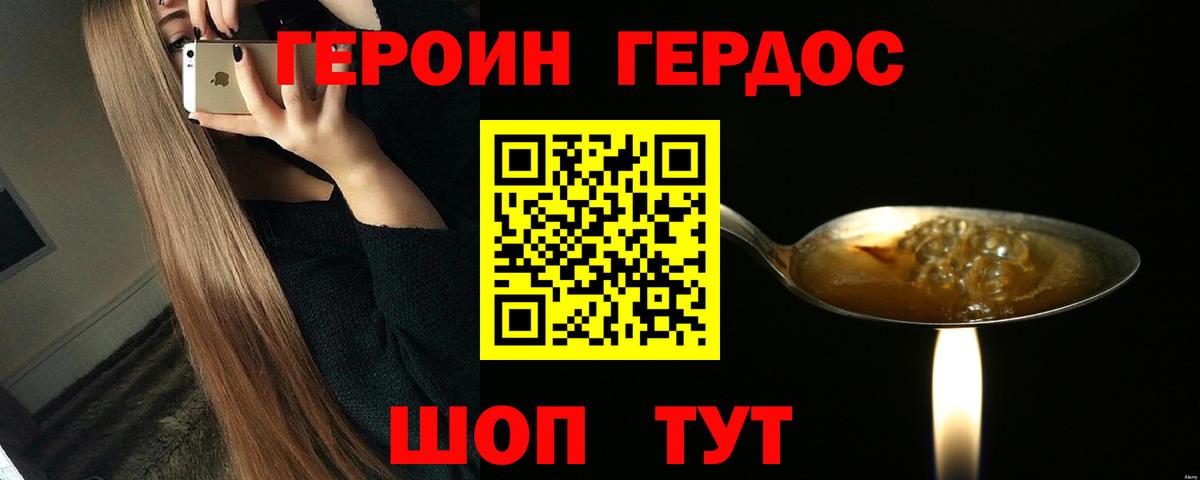 Североуральск  Героин Афган  Вход с VPN 