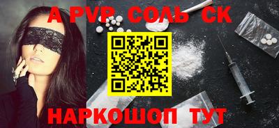 героин Тулун