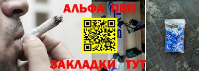 стаф Туймазы