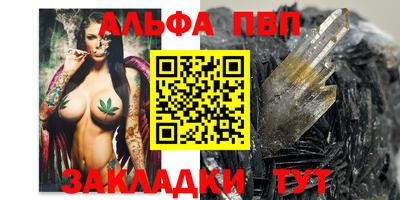 героин Тулун