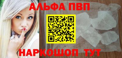 стаф Туймазы