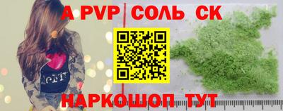 стаф Туймазы