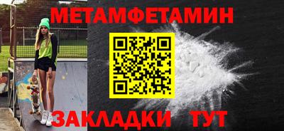 стаф Туймазы