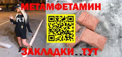 героин Тулун