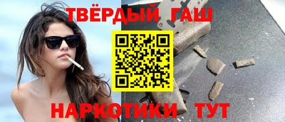героин Тулун