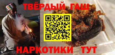 героин Тулун