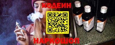 героин Тулун