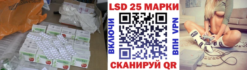 LSD-25 экстази кислота  МЕГА рабочий сайт  Североуральск 