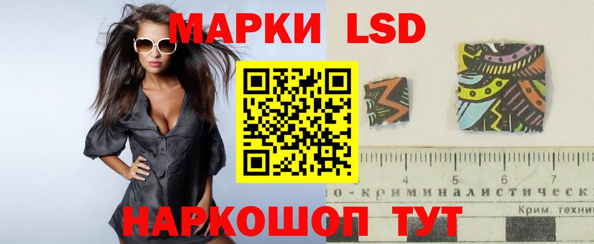 Лсд 25 экстази ecstasy  гидра ССЫЛКА  Североуральск  Вход с VPN  LSD-25 экстази 