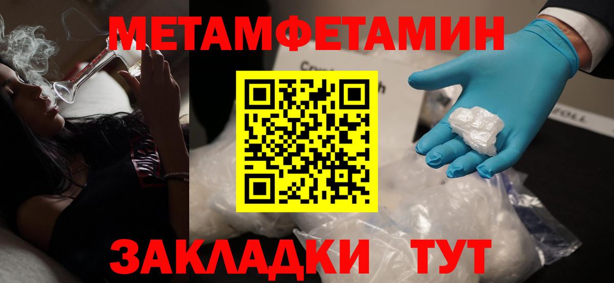 Метамфетамин витя Североуральск