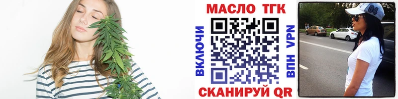 наркошоп shop телеграм Дистиллят ТГК Wax Североуральск omg ссылка