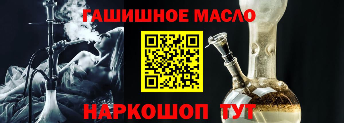 Североуральск  Дистиллят ТГК жижа  Вход с VPN 