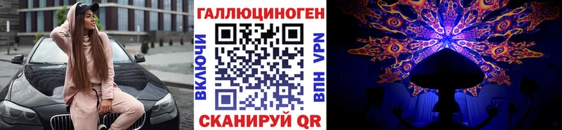 Галлюциногенные грибы прущие грибы где найти наркотики Североуральск