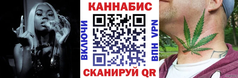 купить   Североуральск  ссылка на мегу маркетплейс  МАРИХУАНА план 