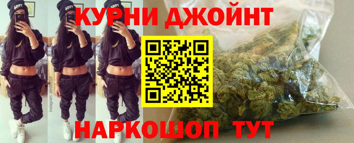 Бошки Шишки сатива Североуральск