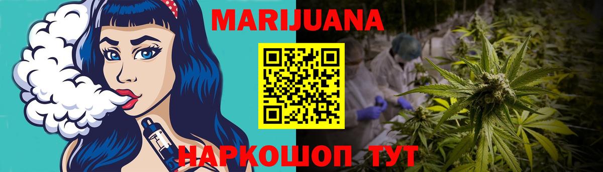 Канабис AK-47  Канабис тримм  Марихуана Amnesia  Североуральск  Вход с VPN  Канабис план 